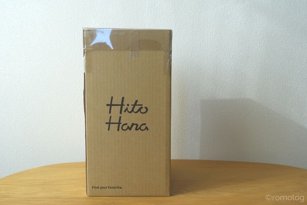 HitoHana定期便Lite以外の梱包