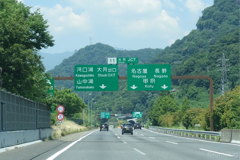 星のや富士へ向かう高速道路