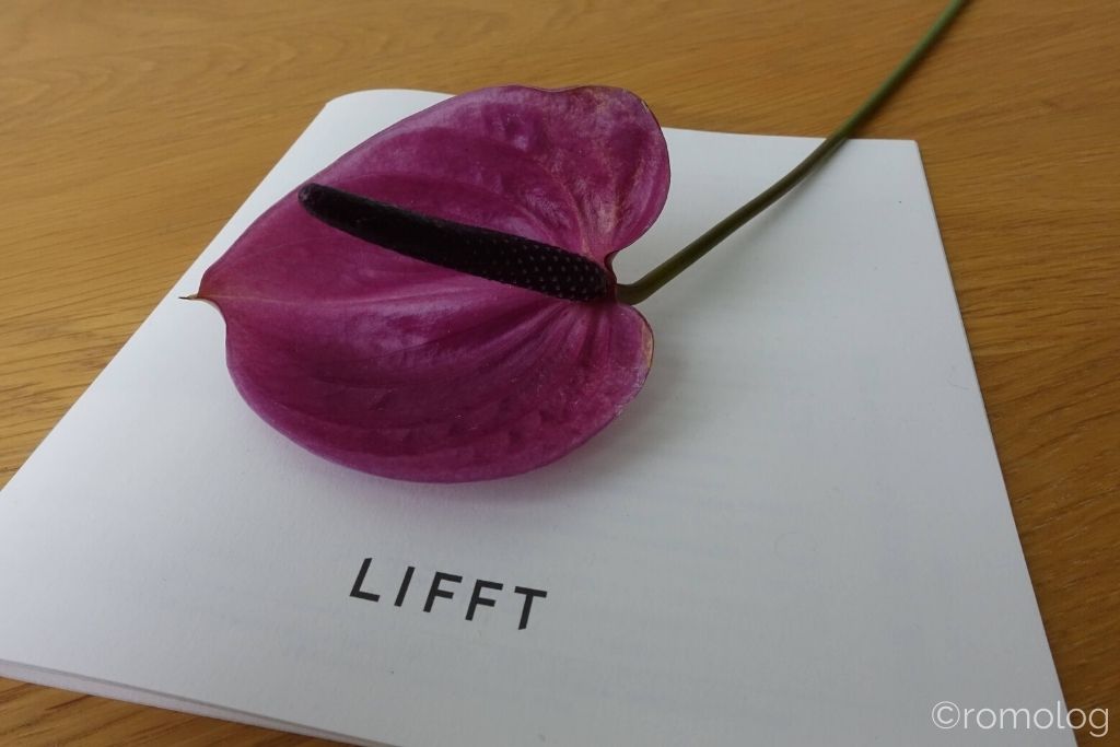 まとめ：LIFFTはワンランク上の「花のある暮らし」をもたらしてくれる！