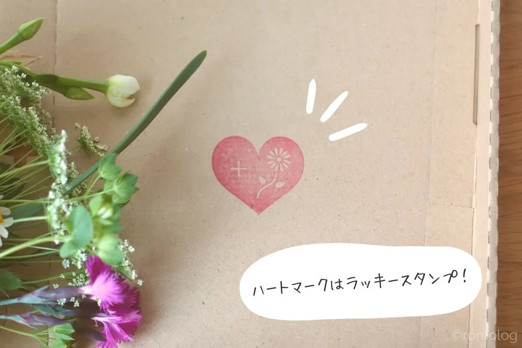 タスハナのラッキースタンプ