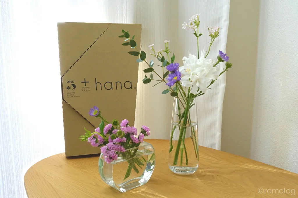 タスハナで届いた花